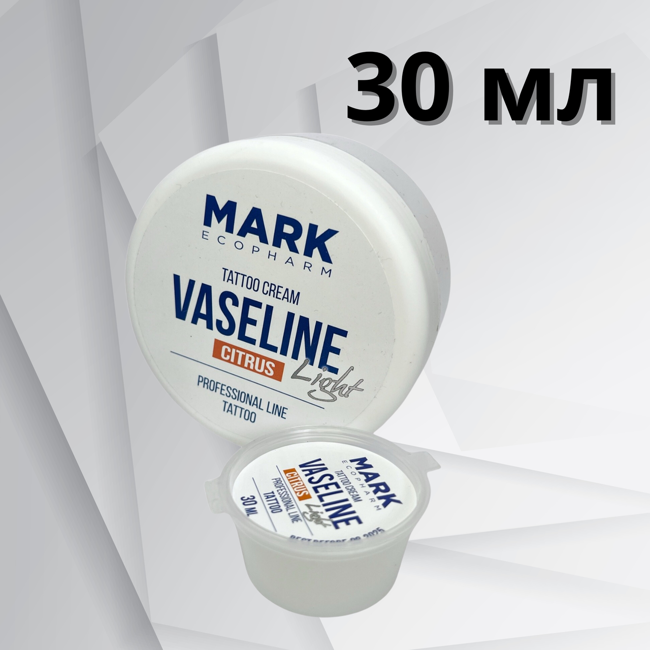 50 мл Вазелін Citrus без кольору MARK, фото 1