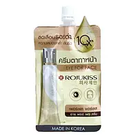 Крем для повік та особи, що омолоджує 8 мл.