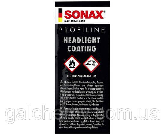 Керамічне захисне покриття для пластикових фар PROFILINE Headlight Coating UV-filter, ТМ SONAX