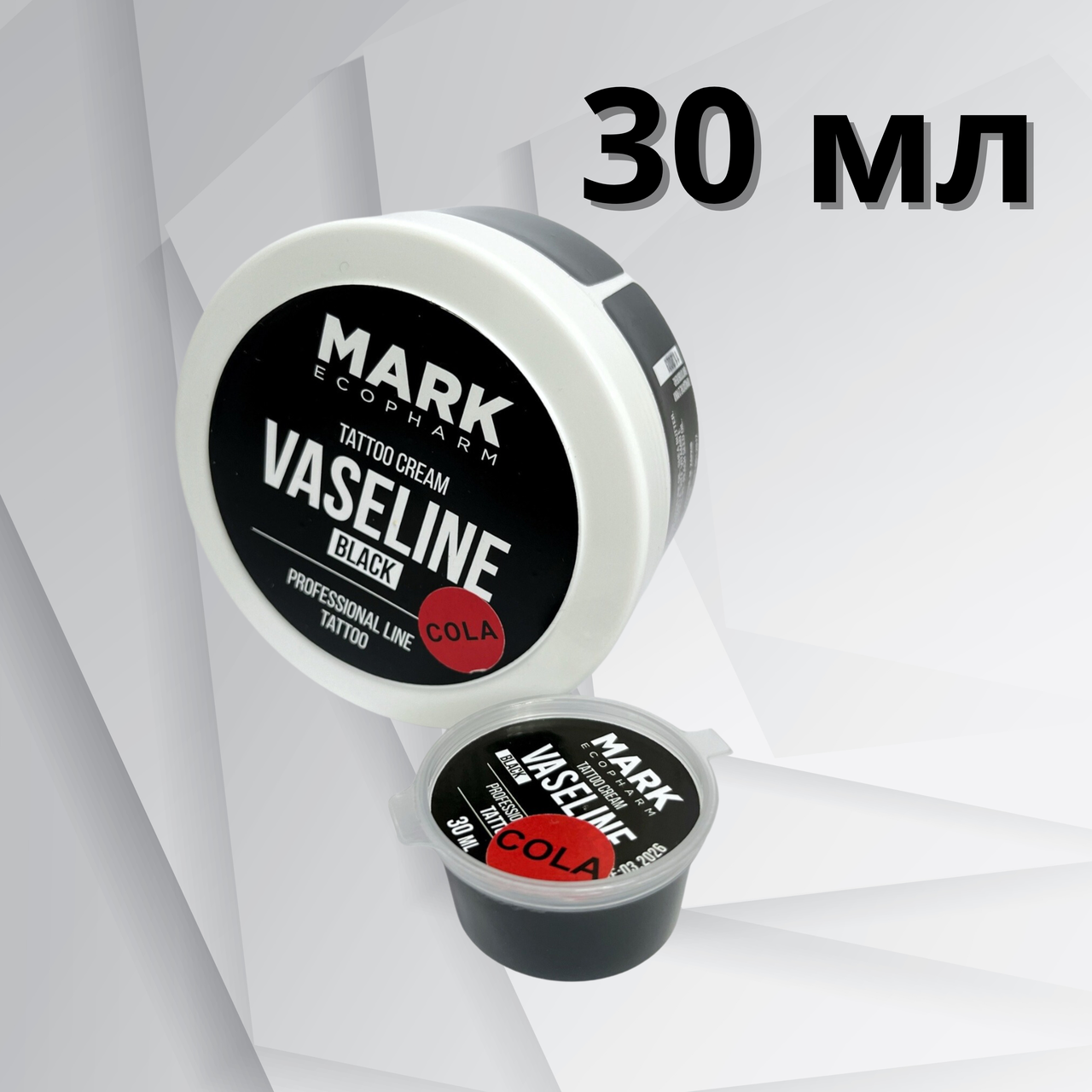 30 мл Вазелин BLACK з ароматом коли MARK