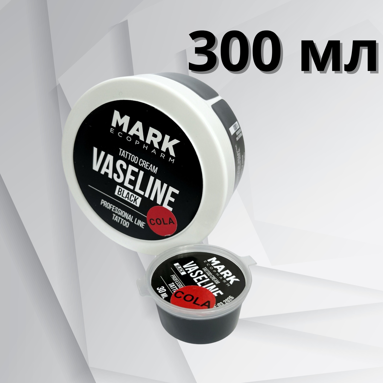 300 мл Вазелин BLACK з ароматом коли MARK