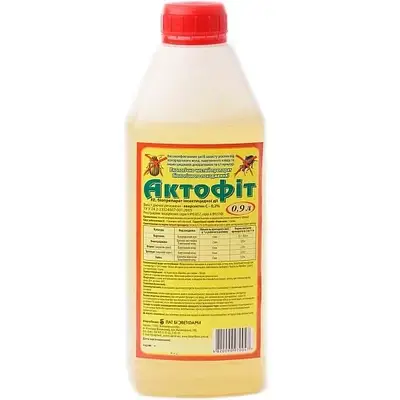 Актофит | Сравнить цены и купить по акции со скидкой на Prom.ua