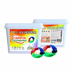 Капсули для прання ТМ "Гіряча господиня" Універсальні 4в1 15 шт.