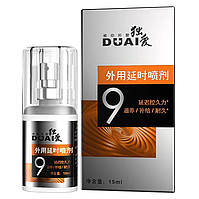 Спрей-пролонгатор для продовження статевого акту DUAL 15 ml оригінал 6971341304550