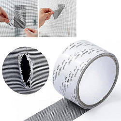 Стрічка для ремонту москітної сітки 2м х 5см, 1 рулон / Ремкомплект для москітних сіток / Латки для сітки