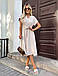 Стильне молодіжне повсякденне плаття-міді з креп-жатки, бежеве, фото 4