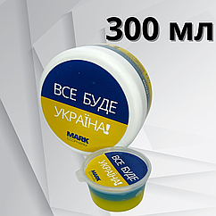 300 мл Вазелін UKRAINE блакитно-жовтого кольору з ароматом цитрусу MARK