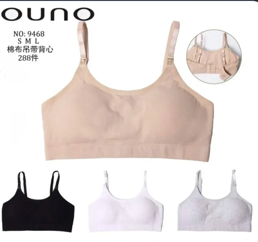 Бюстгалтер топ бавовняний без кісточок  в чашці вставка паралон знімна розміри в наявності S-L, фото 1
