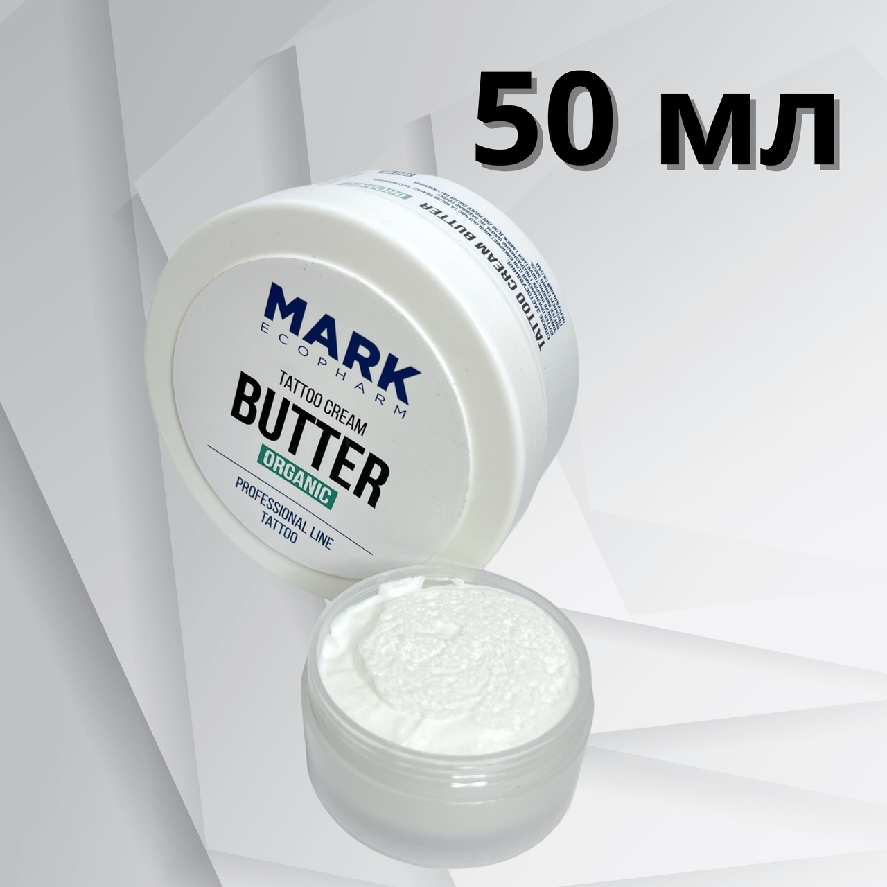 50 мл Баттер Tattoo Organic крем з ароматом дині MARK, фото 1