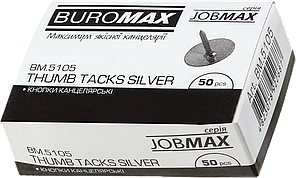 Кнопки канцелярські (Ø10/8мм, нікельовані, 50шт) Buromax Jobmax BM.5105