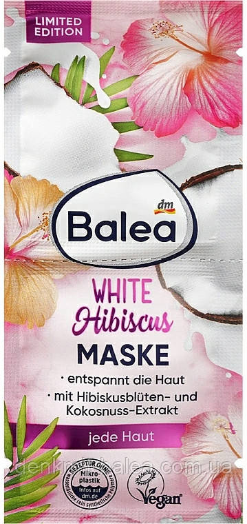 Маска для обличчя Гібіскус і кокос Balea Hibiscus Maske 16 мл