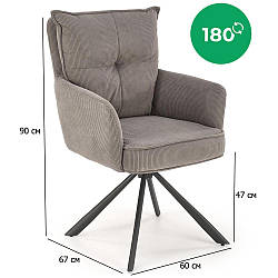 Широкі стільці з підлокітниками поворотні K-528 сірі з вельветовою оббивкою на чорних ніжках у вітальню