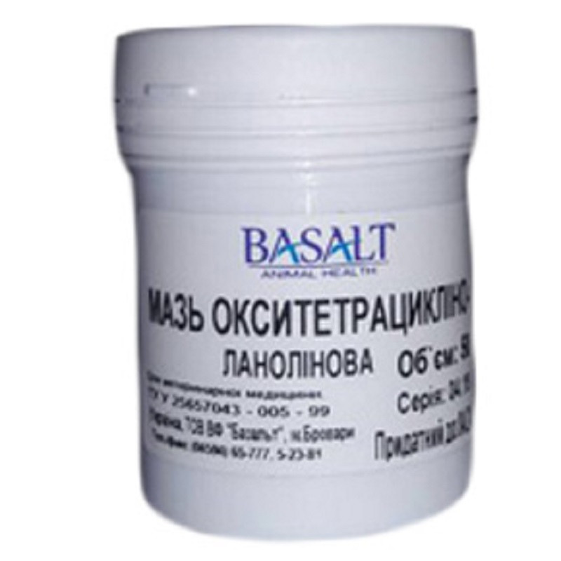Мазь Окситетрациклінова 5% для лікування захворювань шкіри у тварин 50 г Базальт, фото 1
