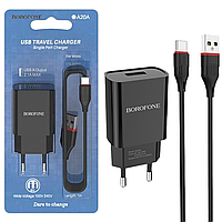 Мережевий зарядний пристрій Borofone BA20A адаптер (1USB/2,1 А) + Type-C чорний