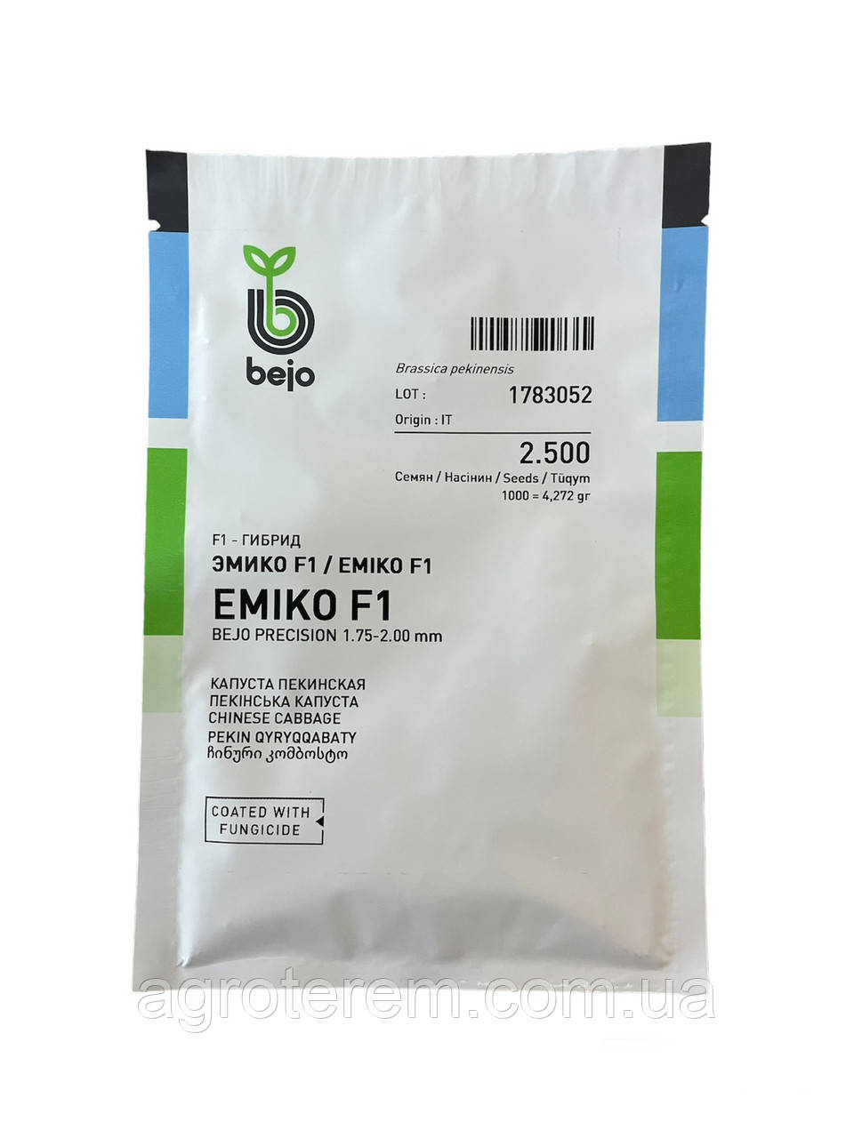 Капуста пекінська Еміко 2500 н