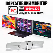 Монітор портативний W16FPC 16 дюймів з подвійним дисплеєм для ноутбуків / IPS / 1920x1200 / Type-C / HDMI