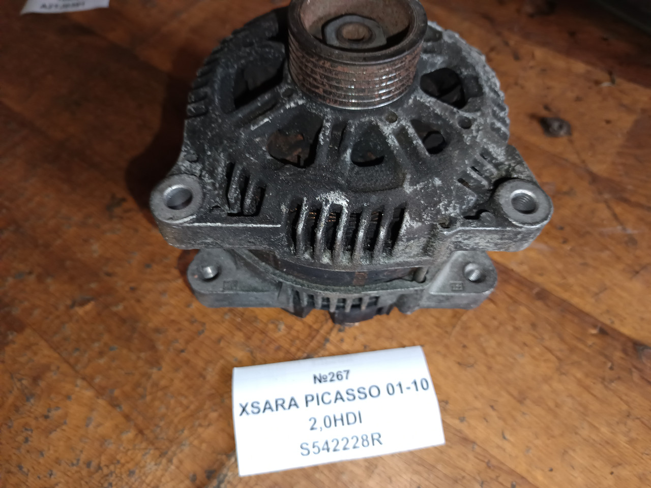 №267 Генератор S542228R 9636254180 для Citroen Xsara Picasso 2.0HDI 01-10, фото 1