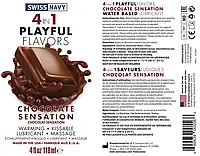 Лубрикант на водной основе Swiss Navy 4 in 1 Playful Flavors Chocolate Sensation 118 мл AIW Or2474, фото 2