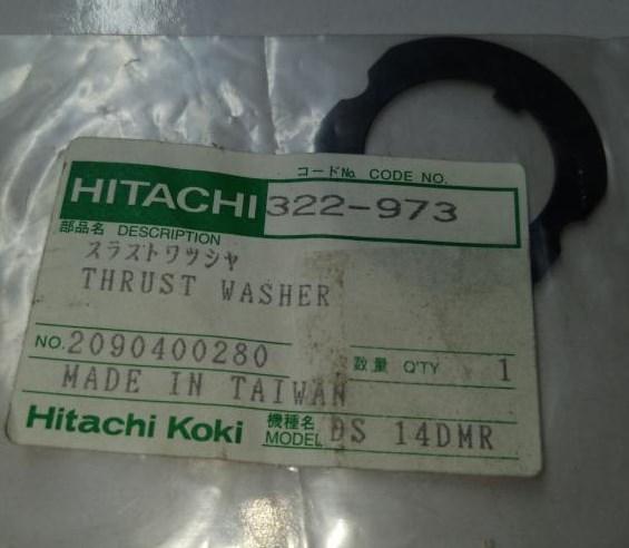 Пластина DS14DMR Hikoki Hitachi 322973