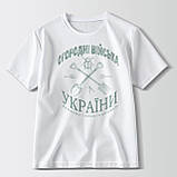 Футболка унісекс Stedman з принтом ОГОРОДНІ ВІЙСЬКА біла XXXL, фото 2