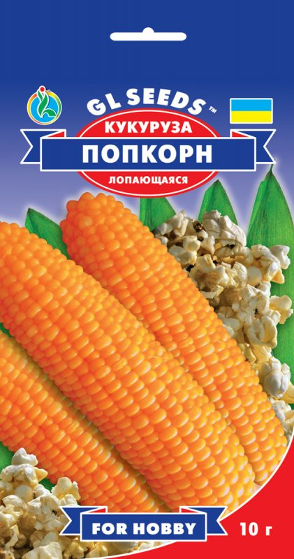 Насіння Кукурудза Поп-Корн (5г) ТМ GL SEEDS For Hobby