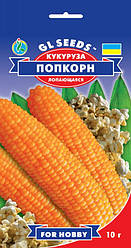 Насіння Кукурудза Поп-Корн (5г) ТМ GL SEEDS For Hobby