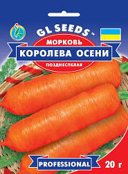Насіння Морква Королева Осені (20г), ТМ GL SEEDS Professional