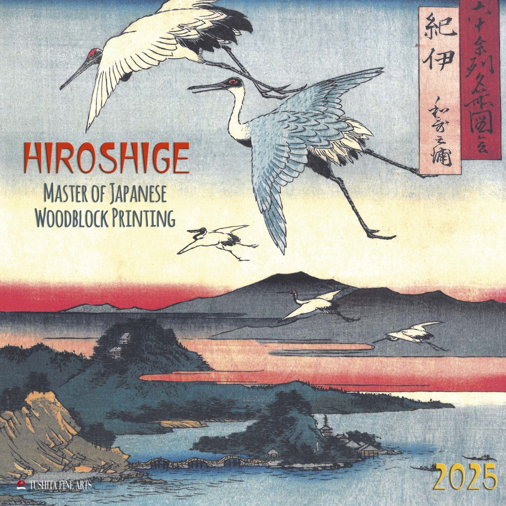 Настінний календар 2025 рік. Hiroshige - Japanese Woodblock Printing 2025, фото 1