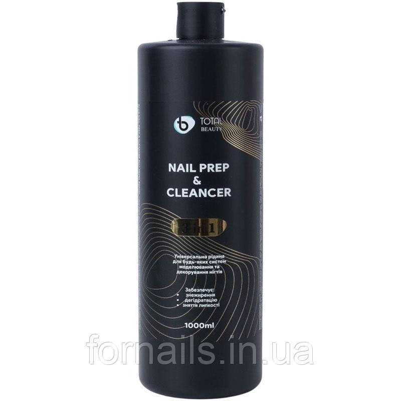 Засіб для знежирення і зняття липкого шару Total Beauty Nail Prep&Cleancer 3в1 1000 мл