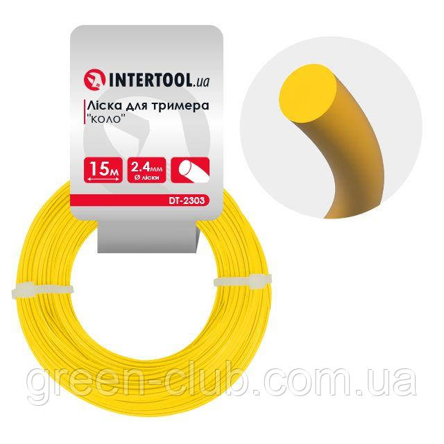 Волосінь для тримера "круг", 2.4 мм*15 м INTERTOOL DT-2303