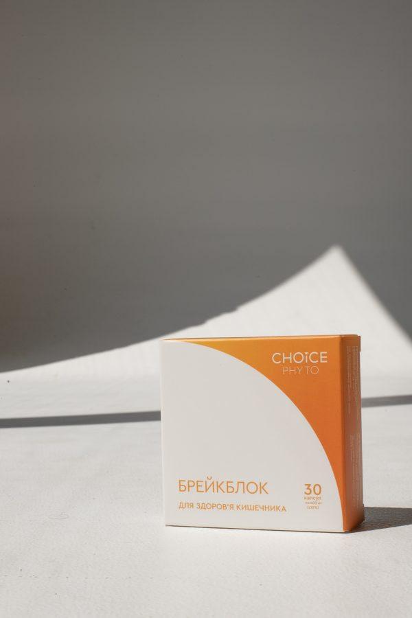 Брейкблок (для кишківника) Choice