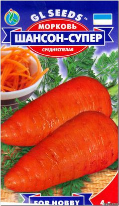Насіння Морква Шансон-Супер (4г), ТМ GL SEEDS For Hobby, фото 1
