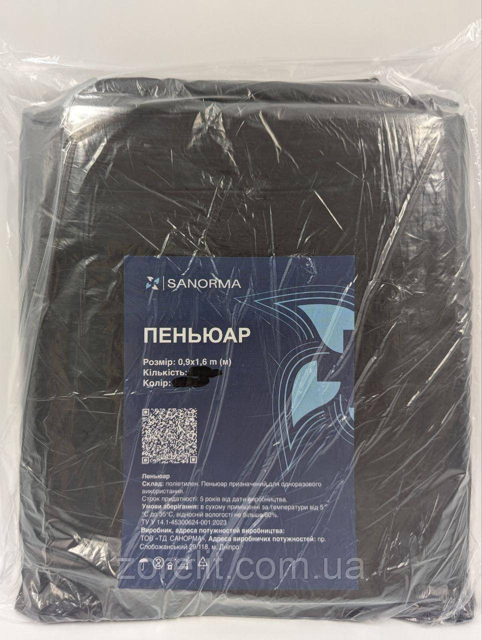 Пеньюар полієтиленовий одноразовий (OPTIMAL PLUS) 100шт/уп. Чорні