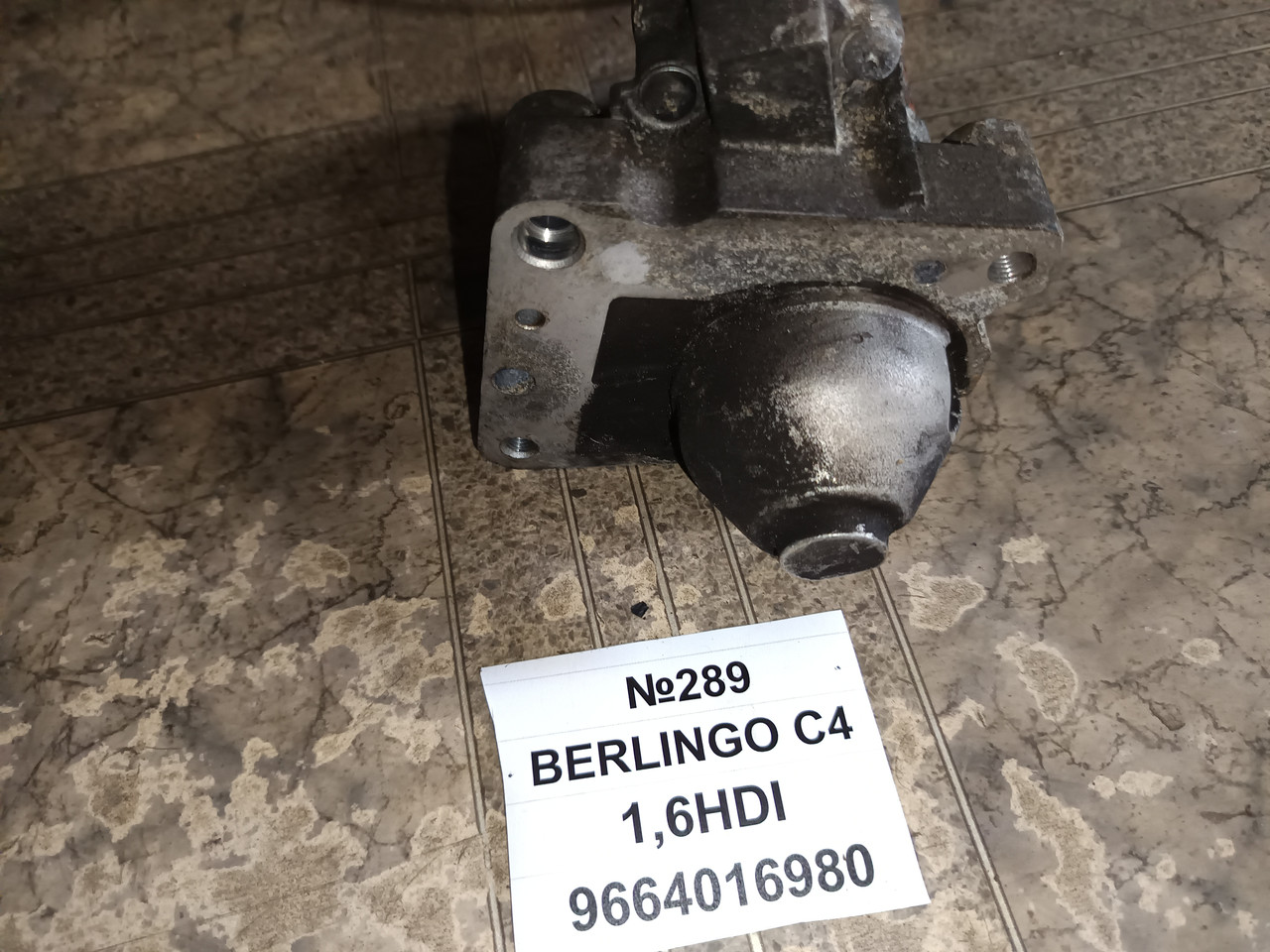 №289 Стартер 9664016980 для Citroen Berlingo C4 1.6HDI, фото 1