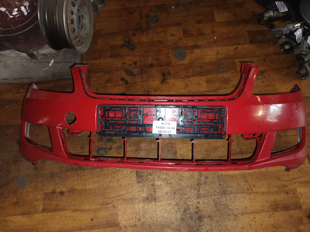 №270 Передній бампер ДЕФЕКТ для Skoda Fabia 10-14, фото 1