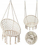 Підвісне крісло-гойдалка (без подушки) Гамак гніздо лелеки G332 КРЕМОВЕ І СІРЕ, фото 2