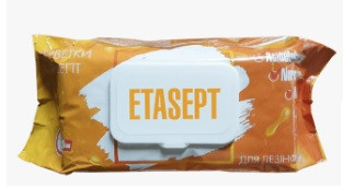 Дезінфікувальні серветки "Етасепт" (120 шт.) (вологі серветки стерильні, мокрі серветки)