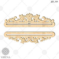 Підвіс дерев'яний ДП_101