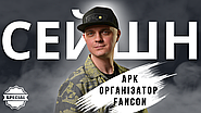Організація фестивалю та UA YouTube сектор | Fancon 2024 | Спеціальний випуск