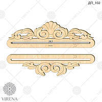 Підвіс дерев'яний ДП_102