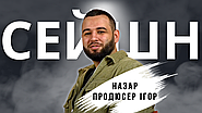 Продюсер ігор : Не хейтіть ігри будь ласка
