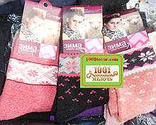 Шкарпетки жіночі махрові вовняні з ангорой ТМ "Наталі"