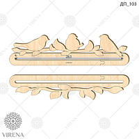 Підвіс дерев'яний ДП_103