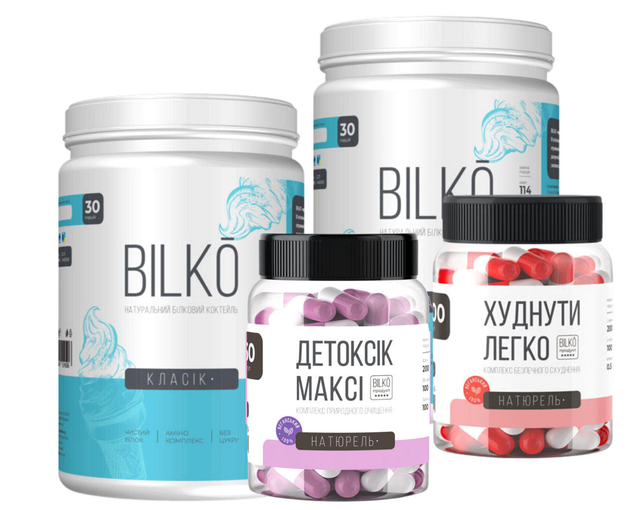 Bilko Білковий Коктейль 1,8 кг смак класичний, Детокс 60 капсул і Жироспалювач 100 капсул, фото 1