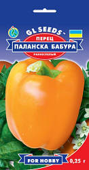 Насіння Перець солодкий Паланська Бабура (0,25 г) ТМ GL SEEDS For Hobby