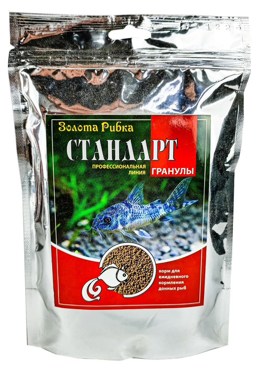 Корм ТМ Золота Рибка, Стандарт, гранули 500 ml. Високоефективний корм для більшості акваріумних рибок