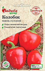 Насіння Перець солодкий Колобок червоний (0,3 г), ТМ Садиба Центр Традиція