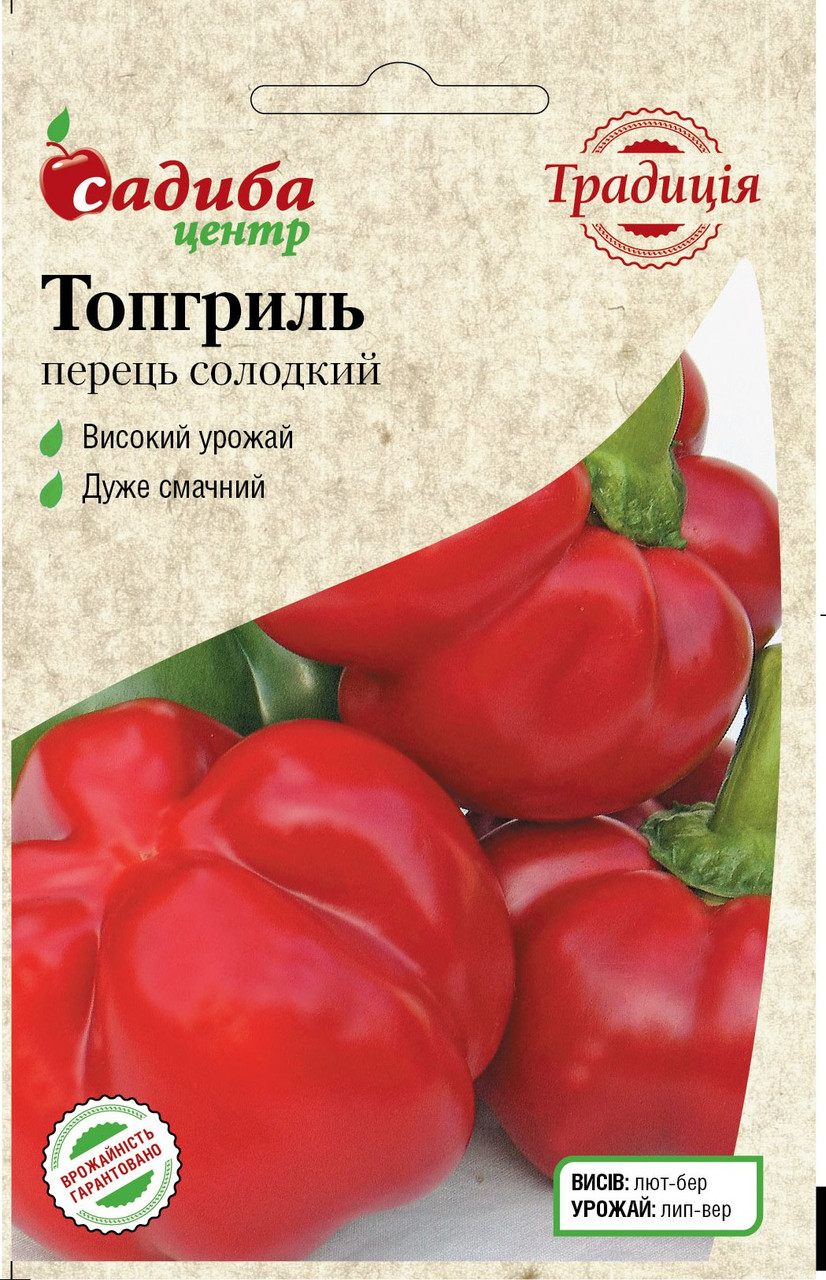 Насіння Перець солодкий Топгриль (0,1 г) ТМ Садиба Центр Традиція