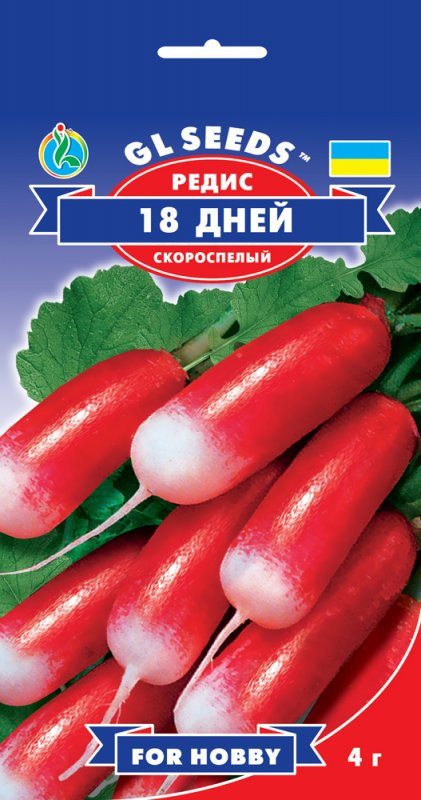 Насіння Редиска 18 днів ТМ GL SEEDS For Hobby, фото 1