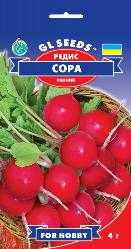Насіння Редиска Сора ТМ GL SEEDS, фото 1